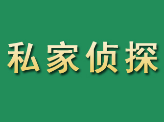 大理专业找人公司电话：快速高效的寻人服务，欢迎咨询